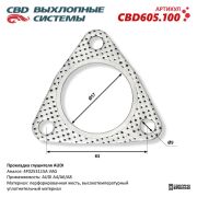 CBD CBD605100