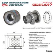 CBD CBD510020