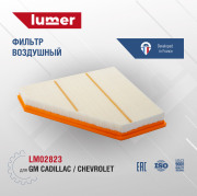 lumer LM02823