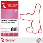 Rosteco 2 * * * 6
