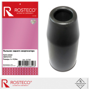 Rosteco 2 * * * 5