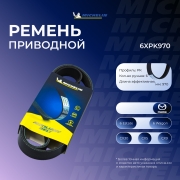 Michelin 6 * * * 0