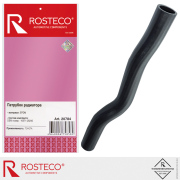 Rosteco 20784