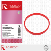 Rosteco 22007