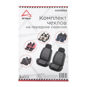 ARNEZI A0508009 Чехлы на передние сиденья (рубашка) с подголовником, черно-серый жаккард 4 пр.