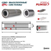 CBD PLIN133