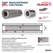 CBD PLIN134