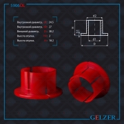 GELZER 5906DL