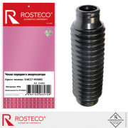 Rosteco 21453