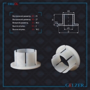 GELZER 5902DL
