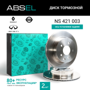 ABSEL NS421003