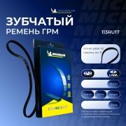 Michelin 113RU17