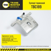 TRANSMASTER T * * * 9