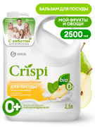 GraSS 1 * * * 9