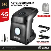 БелАК БАК99183 