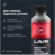 LAVR L * * * 2