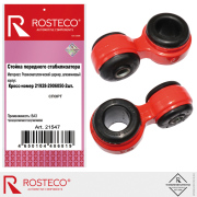 Rosteco 21547