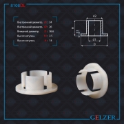 GELZER 8 * * * L