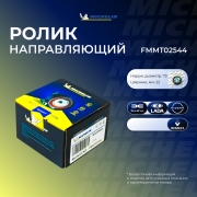 Michelin F * * * 4