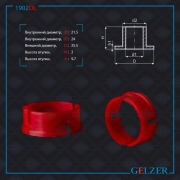 GELZER 1902DL