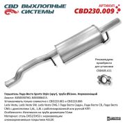 CBD CBD230009