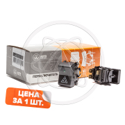 AVTOELECTRICA П150М2516