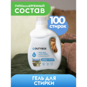 GraSS DB5101 Гель для стирки Суперконцентрат LAUNDRY, 1 л.