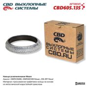 CBD CBD605135