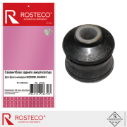 Rosteco 21534