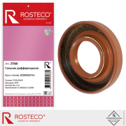 Rosteco 21160