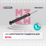 MARSHALL M8013500