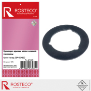 Rosteco 2 * * * 8