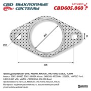 CBD C * * * 0