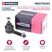 MARSHALL M8070040