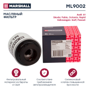 MARSHALL M * * * 2