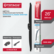 TOTACHI CBW650