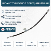 Arirang ARG201111L