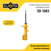 SUFIX SU1603