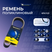 Michelin 6PK1123