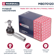 MARSHALL M8070120