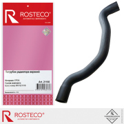 Rosteco 21166