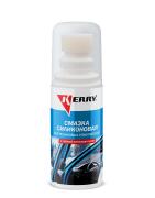 Kerry KR180