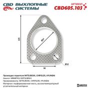 CBD CBD605103