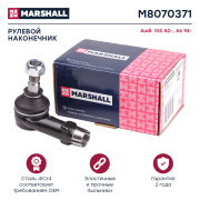 MARSHALL M8070371