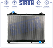 STRON STR0548 Радиатор двигателя