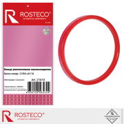 Rosteco 21410