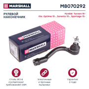 MARSHALL M8070292