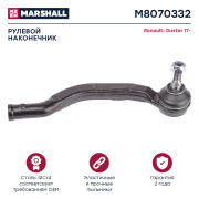 MARSHALL M8070332