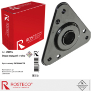 Rosteco 2 * * * 5