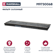 MARSHALL M9730068